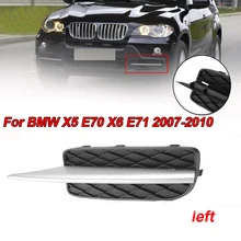 Передняя решетка бампера крышка сторона для BMW X5 E70 2007-2010 ABS пластиковая панель наклейка