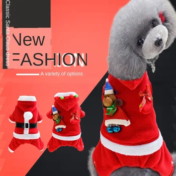 

Pet Dog Dog Clothes Classic Christmas Old Man Clothes Warm Medium And Small Dog Dog Clothes