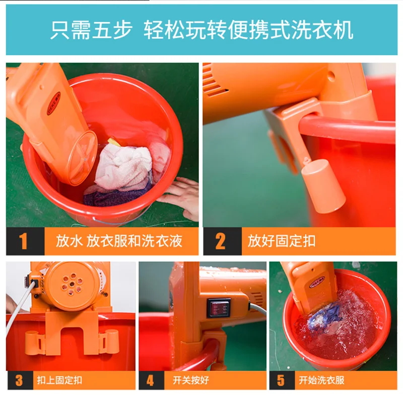  220V Authentic Cheap ABS portable Mini Washing Machine Wall hanging MINI Bucket Clothes washer timi