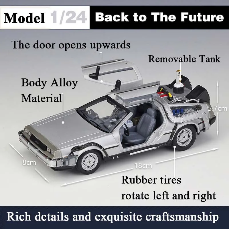 WELLY 1:24, часть 1, 2, 3, модель автомобиля «Назад в будущее», игрушка, машина времени, DeLorean, DMC-12, металлический литой автомобиль, детские игрушки, подарок