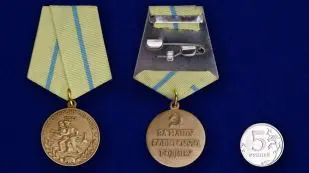 Рисунок 4 - Медаль "За оборону Одессы