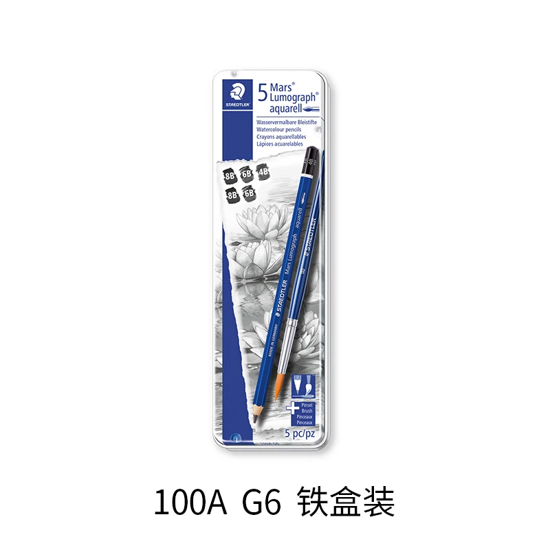 1 Набор STAEDTLER 100A G6 4B 6B 8B с кистью для рисования водорастворимый эскиз набор карандашей жестяная коробка высококачественные товары для рукоделия - Цвет: 100A G6