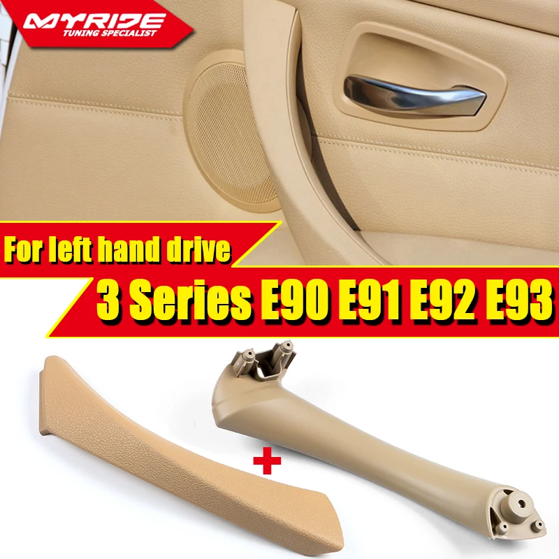 E90 E91 E92 E93 межкомнатные дверные ручки для BMW 3 серии 318i 320i 325i 328i 330 внутренняя
