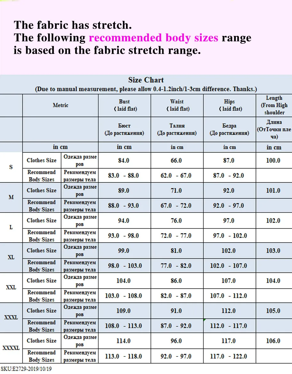e2729尺寸表-模板