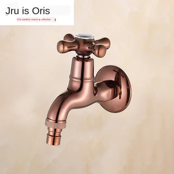 

Antique Washing Machine Mop Pool Faucet European-Style Brass Rose Gold Lengthened Single Cold Quick-Open Sink Faucet