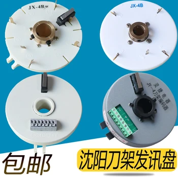

electric turret turning center cnc lathe machine JX-4W JX-4BW JX-4 JX-4B transmission disc encoder lathe accessories