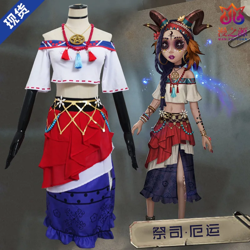 Cos Patricia Dorval Cosplay Halloween Party High Quality Costume Men Women Game Identity V Cosplay Costume Game Costumes Aliexpress