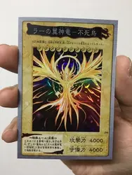 Yu Gi Oh Sun God Крылатый Дракон-птица Феникс Flash BANDAI Bandai Flash карточная игрушка серия хобби игра коллекция карта аниме