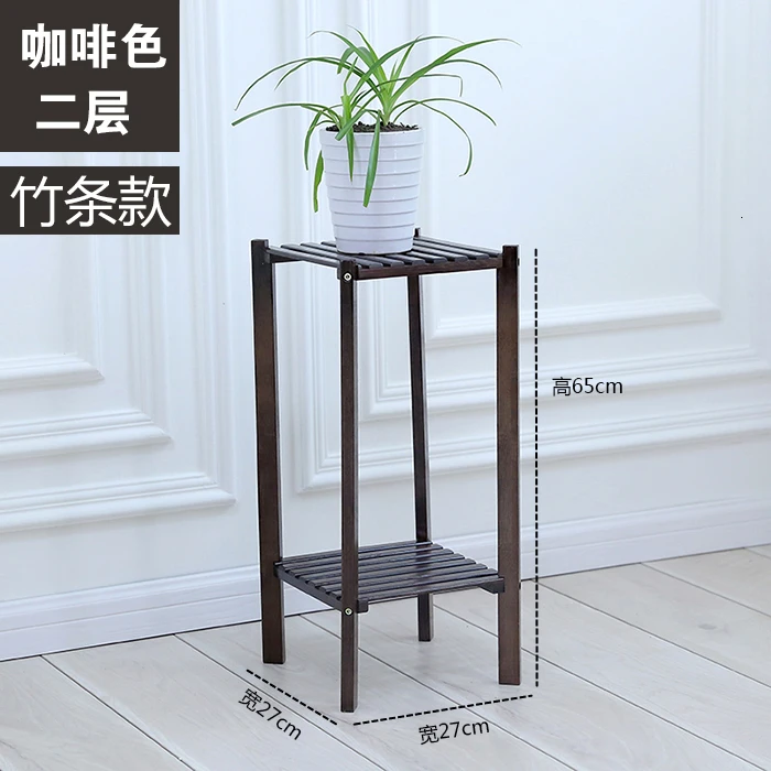 inbrown2layer Балконная полка оригинальность многоэтажная Цветочная стойка цветочный горшок рама гостиная Крытая Цветочная стойка - Цвет: inbrown2layer