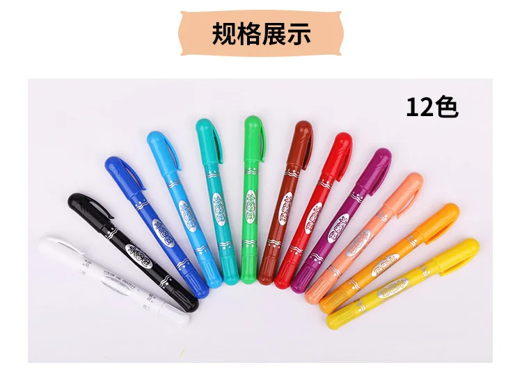 Water-Soluble Rotating Crayon 12 Color 24 Color Children Color Crayon-Washing Painted Rod