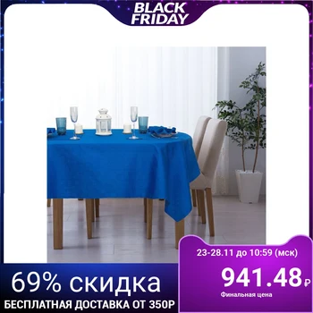 

Table set "Ethel" Pechwork blue color (skat140 * 140, napkin 40 * 40-4pcs), 100% hl, jacquard 2411462