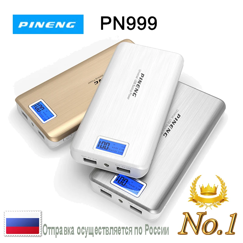 $21.19 Best Seller Power Bank PINENG Mobile Charger PN999 20000mAh USB Portable Charger LCD