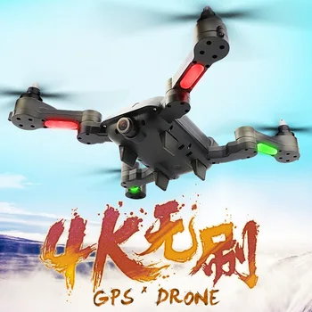 

Cross Border GPS Positioning Unmanned Aerial Vehicle Professional 4K High qing hang Take 5G Brushless Quadcopter Folded Remote C
