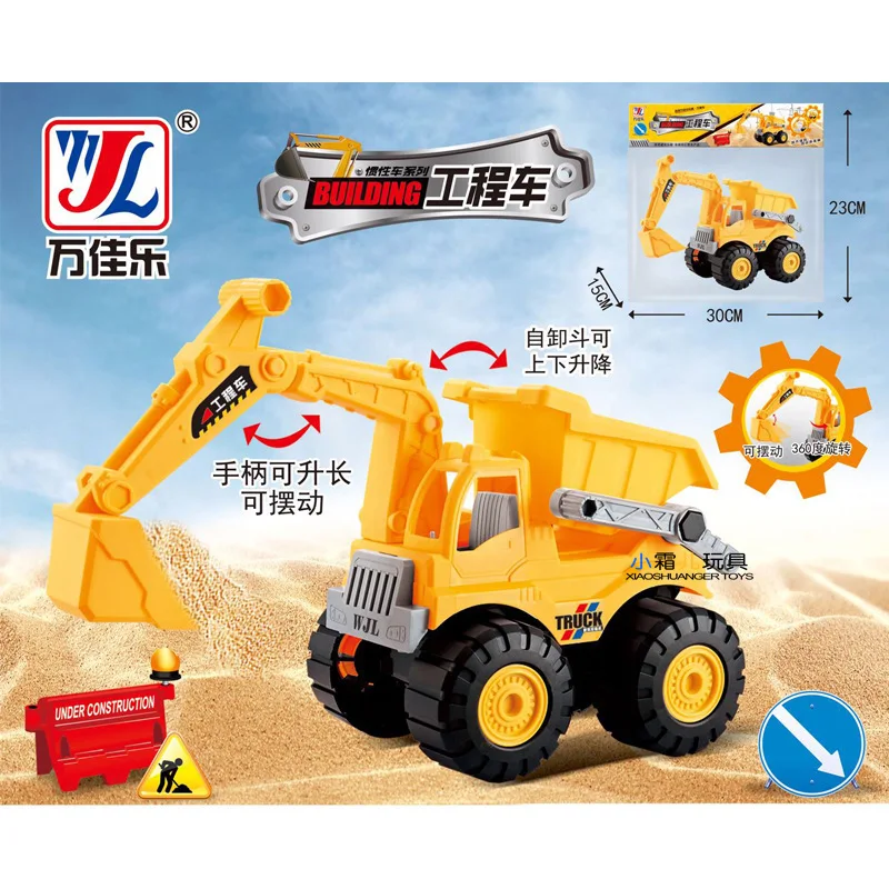 

Hot Sales Model Architecture Inertia Engineering Vehicle Model Children'S Educational Inertia Excavator Excavator Toy Car 901
