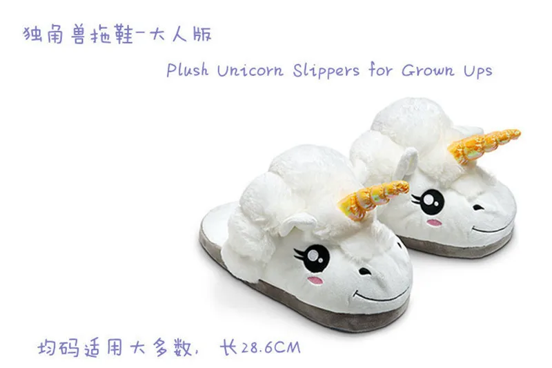 Plush Cotton Slippers Super Meng Aries Funny Home Cartoon Cute Europe And America Children Unicorn Slipper Winter