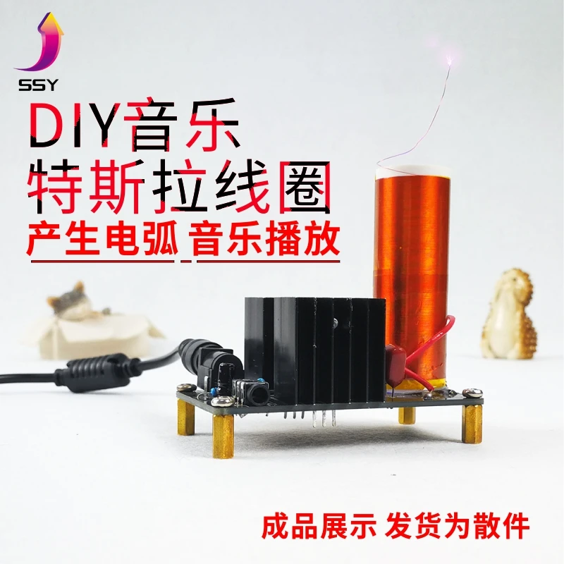 DIY Mini Music Tesla Coil плазменная сирена Fun Creative Electronic Production сварочный