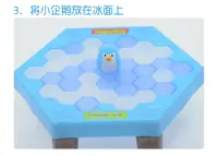 Novelty 