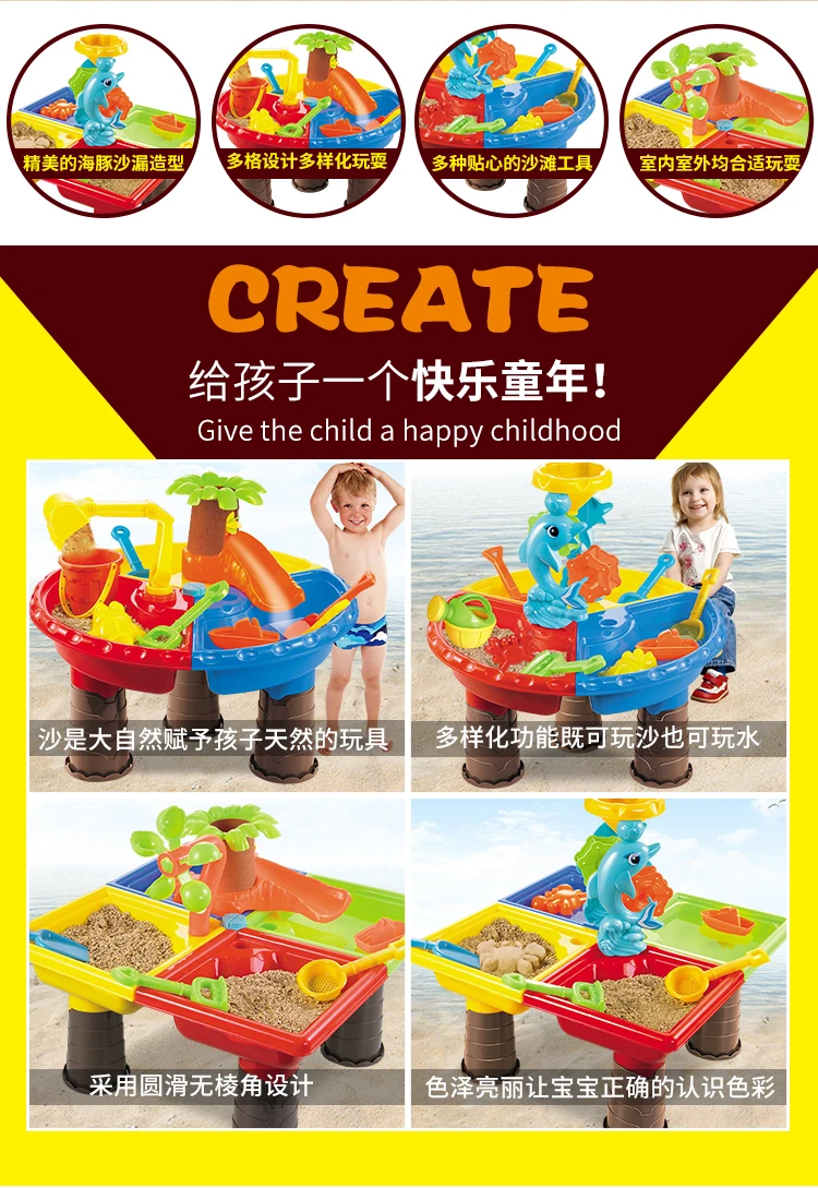 Children's Day Play Water Outdoor Table Baby Play with Water Sand Toy Set Beach Plastic Copyright Kids Indoor Shovel