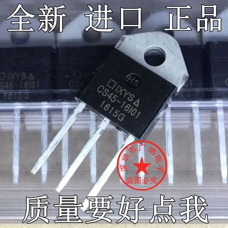 5 шт./лот CS45-16IO1 = CS45-16I0116101 161O1 16IOI