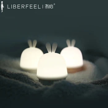 

Liberfeel Maoxin new usb light led lamp soft silicone cute rabbit design 1W small pat night light gadget