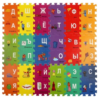 

Three Cats puzzle Mat, 36 elements