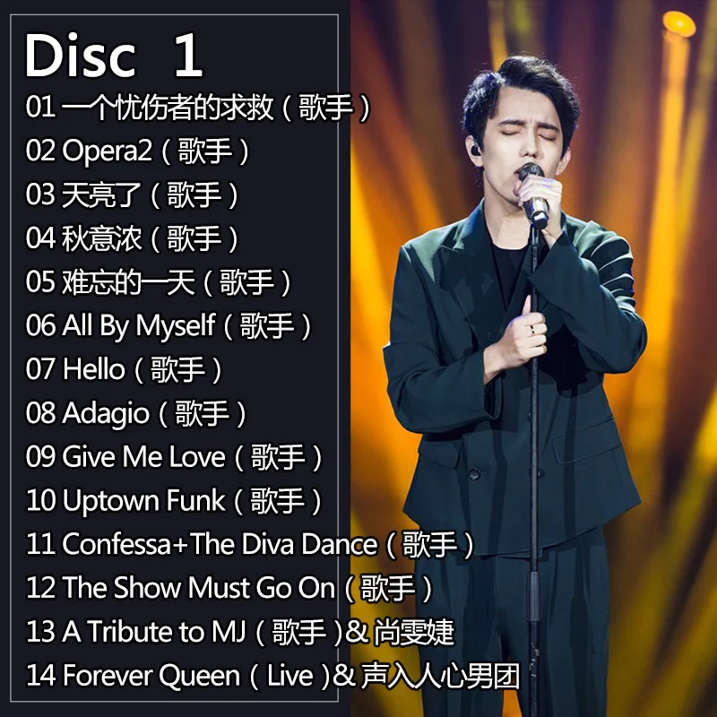 Dimash kudaibergen 3 cdディスクコンサート-сәлем! ビニール