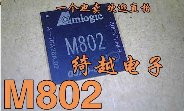 5 шт./лот M802 NEC и BGA