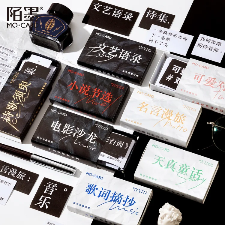 

60pcs/bag Digest Collection Box Series Matchbox Stickers DIY Journal Sticker For Kids Diary Scrapbooking Decor Supplies