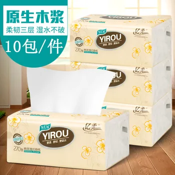 

Yiru packaging paper a package of raw wood pulp household paper towels