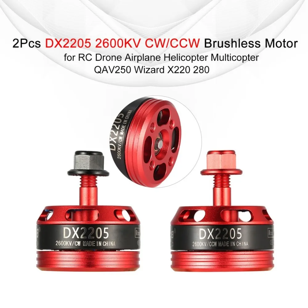 2 шт./4 шт. DX2205 2205 2600KV 2-4S CW/CCW бесщеточный двигатель для QAV250 Wizard X220 280 RC FPV беспилотный самолёт вертолет Мультикоптер