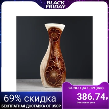 

Floor vase "Leila", flowers, chamotte, painting, 40 cm 884453