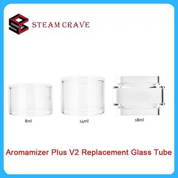 

2PCS Steam Crave Aromamizer Plus V2 Transparent Glass Tube Replacement for Aromamizer Plus V2 8ml/14ml/18ml Tank