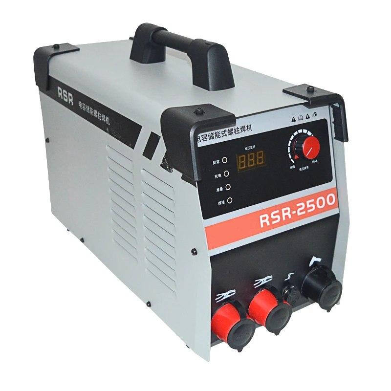RSR-2500 Capacitor energy storage stud welder 1.8KVA Welded bolt plate insulated nail screw welder 220V 50/60HZ 6