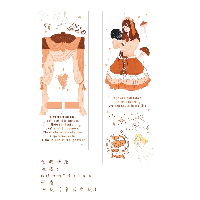 LiMingMengYan 50 шт./лот клейкая лента из рисовой бумаги Touch the dream декоративная клейкая Скрапбукинг DIY Бумага японские наклейки - Цвет: LiMingMengYan
