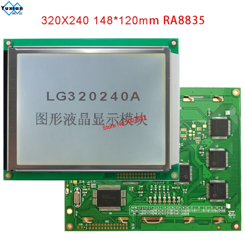320240 lcd module factory brands