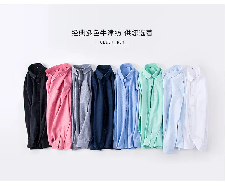 Мужская рубашка размера плюс, одноцветная рубашка, мужские весенние повседневные рубашки, оксфордская рубашка с длинным рукавом, одноцветная приталенная рубашка в полоску GT01