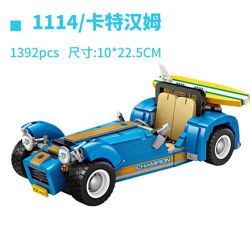 LOZ мороженое Мини Жук полицейский гоночный автомобиль 3D DIY модель мини блоки кирпичи алмаз маленькая сборка Строительная игрушка без коробки