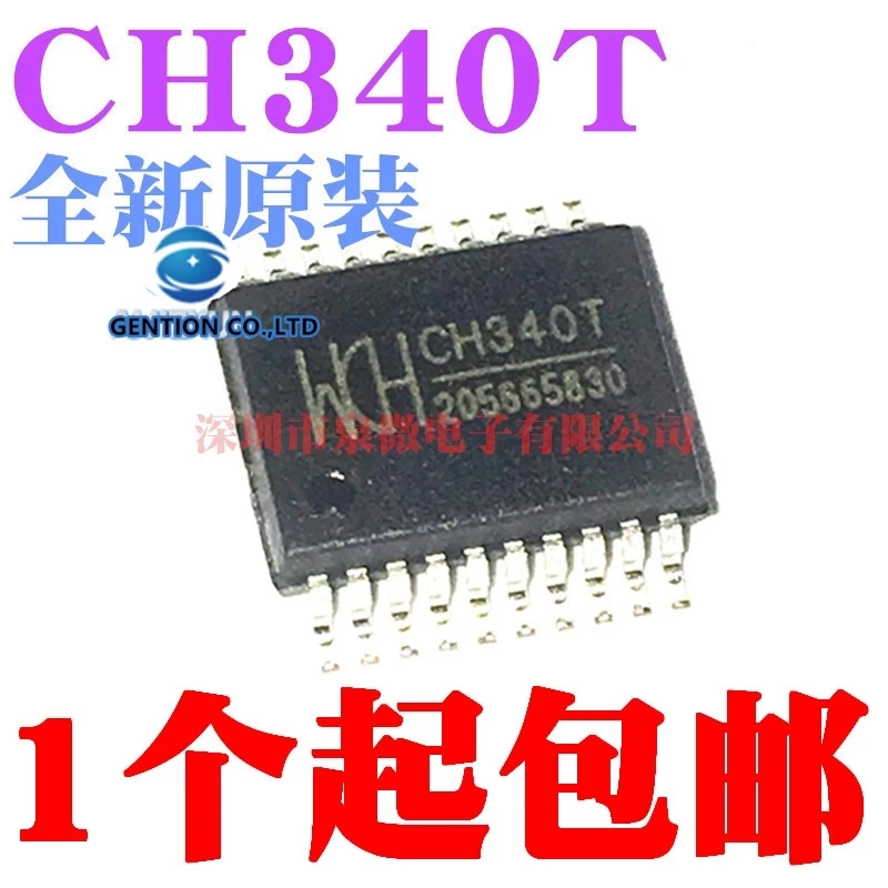 

10PCS CH340T CH340 SSOP20 in stock 100% new and original