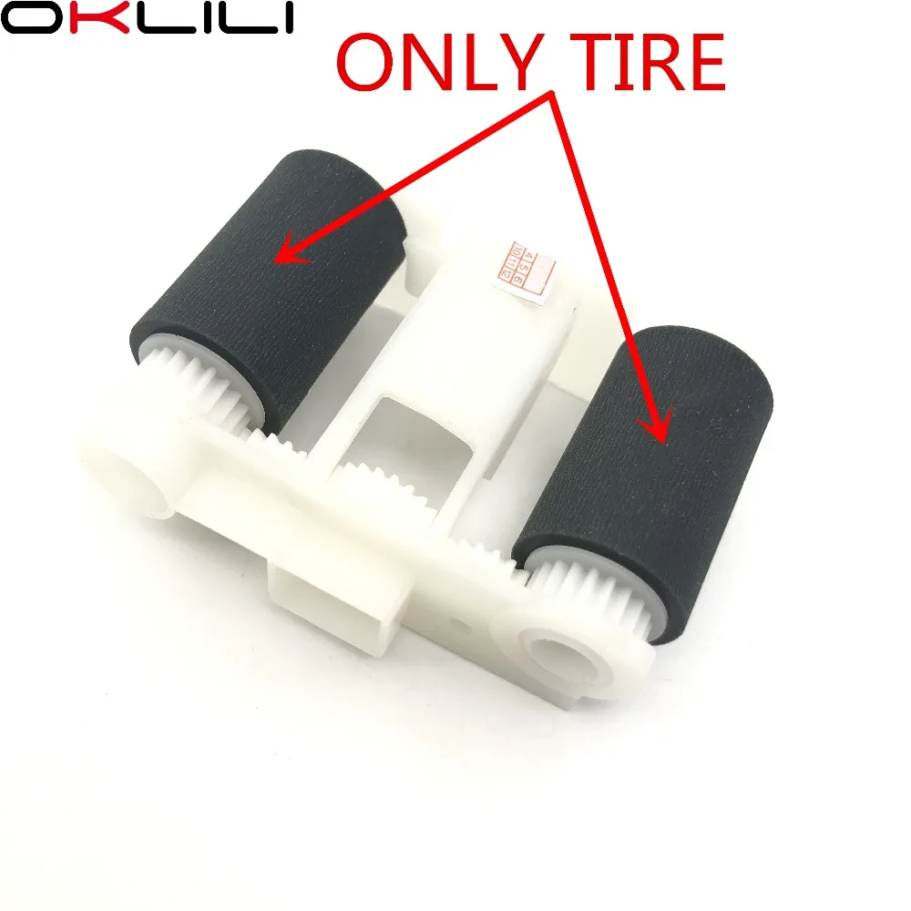 施乐059K78790搓纸轮皮套 国产 (5)