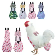 

Adjustable Duck Diapers Chicken Diaper Poultry Clothes Washable Suitable for Holiday Birthday Celebration Best Gift