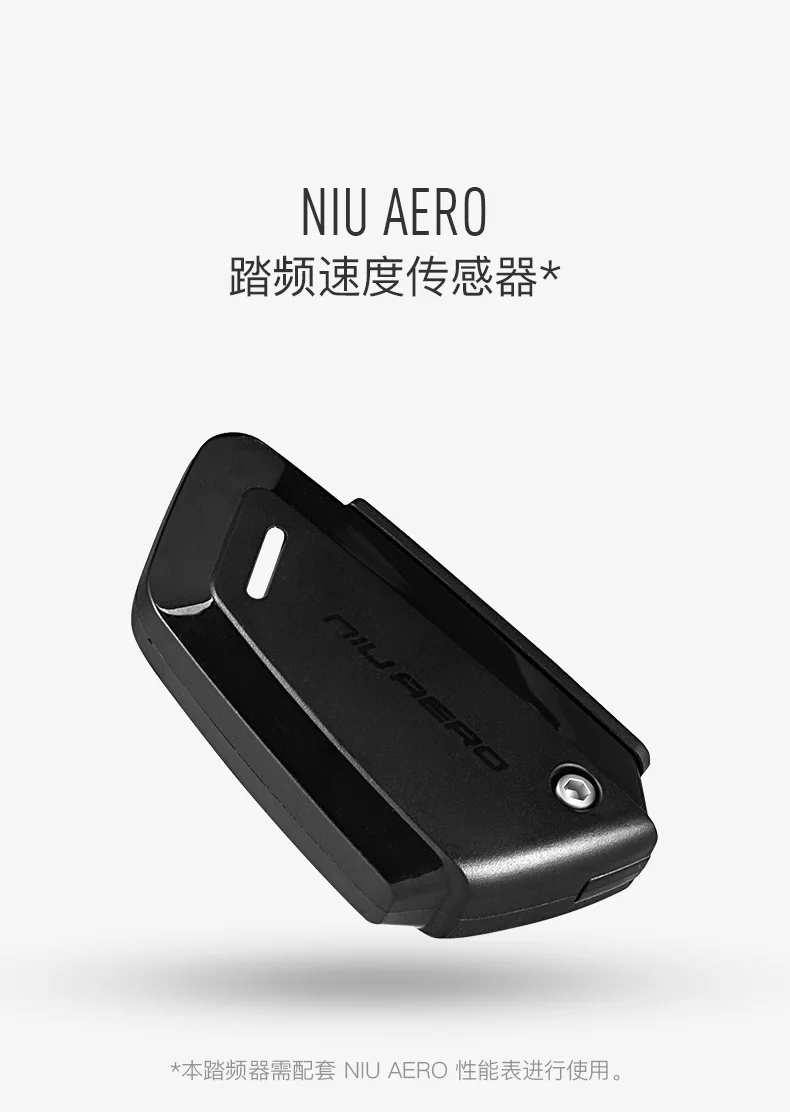 niu aero bike