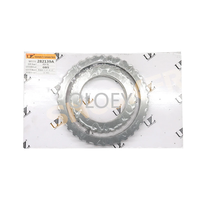 13 Pcs OB5 0B5 gearbox clutch 7speed dualclutch gearbox steel plate