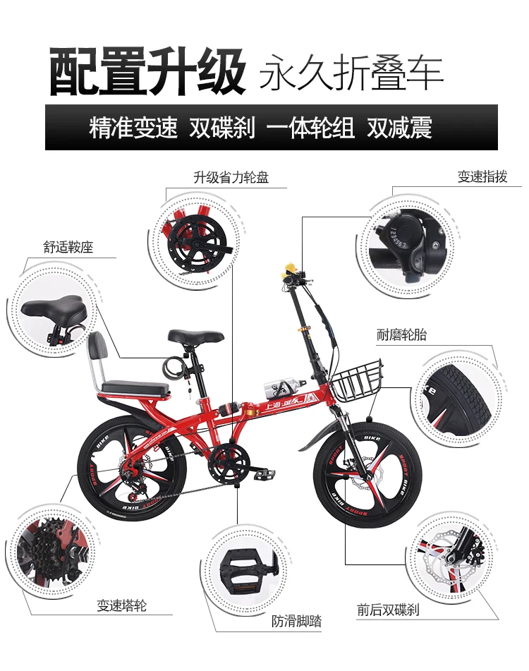 16 inch  Folding bicycle men and women adult ultra light variable speed portable lightweight adult male small bicycle