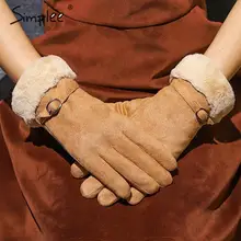 Simplee модные толстые замшевые зимние перчатки женские Непродуваемые женские теплые меховые перчатки для вождения на открытом воздухе женские перчатки варежки