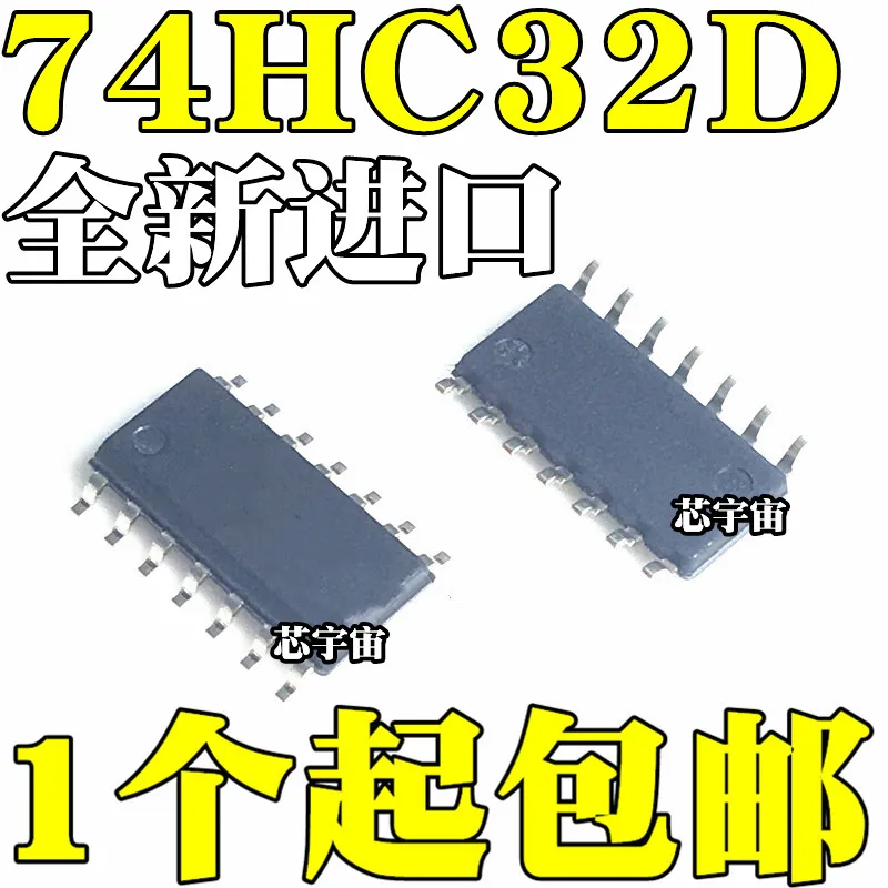Оригинальный 10 шт./74HC32D 74HC32 SOP14 | Электронные компоненты и принадлежности