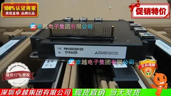 

PM100CSD120 intelligence module import--ZYQJ