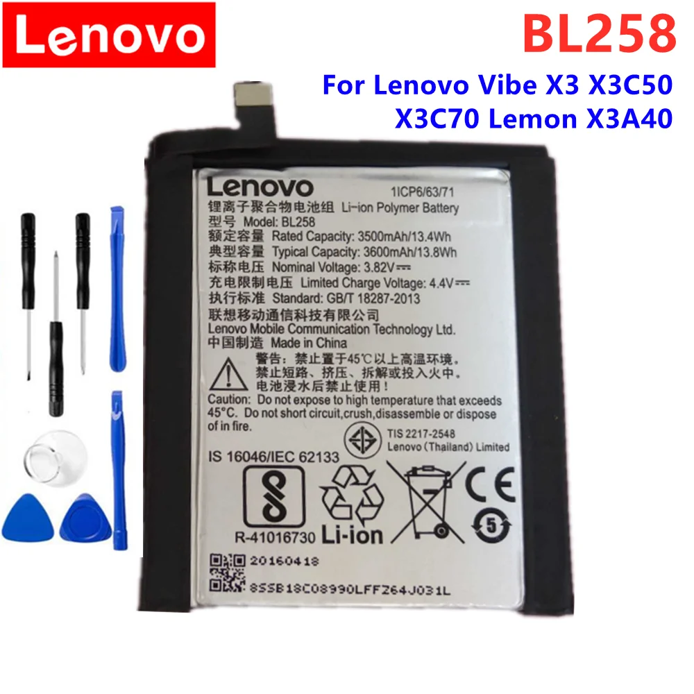 Аккумулятор BL258 для Lenovo Vibe X3 / Lemon X3C50 X3C70 X3A40 3600 мАч | Мобильные телефоны и