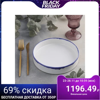 

Plate "Constructivism", d = 20 cm