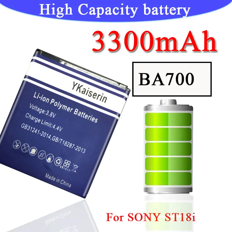 Сменная батарея 3300mAh BA700 для Sony Ericsson XPERIA RAY ST18i MT11i MT15i MK16i Xperia Neo Pro | Мобильные