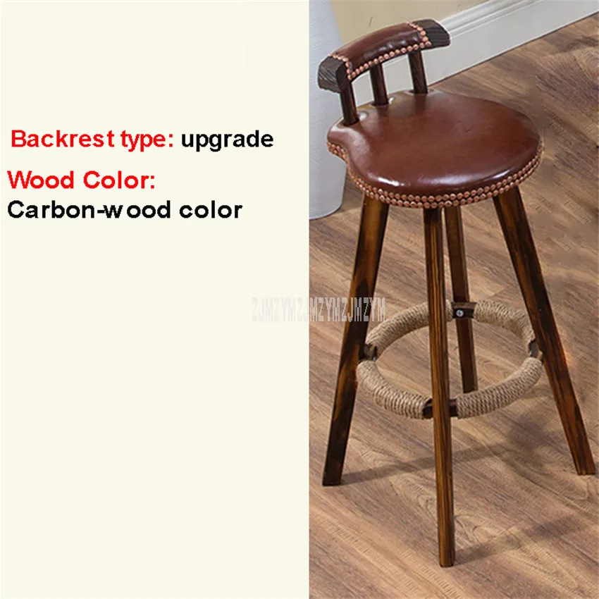 Вращающийся барный стул, табурет из цельной древесины 4 ножки, обеденный стул барный стул высокий табурет с низкой спинкой коммерческая